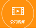 山東紅旗機(jī)電集團(tuán)股份有限公司